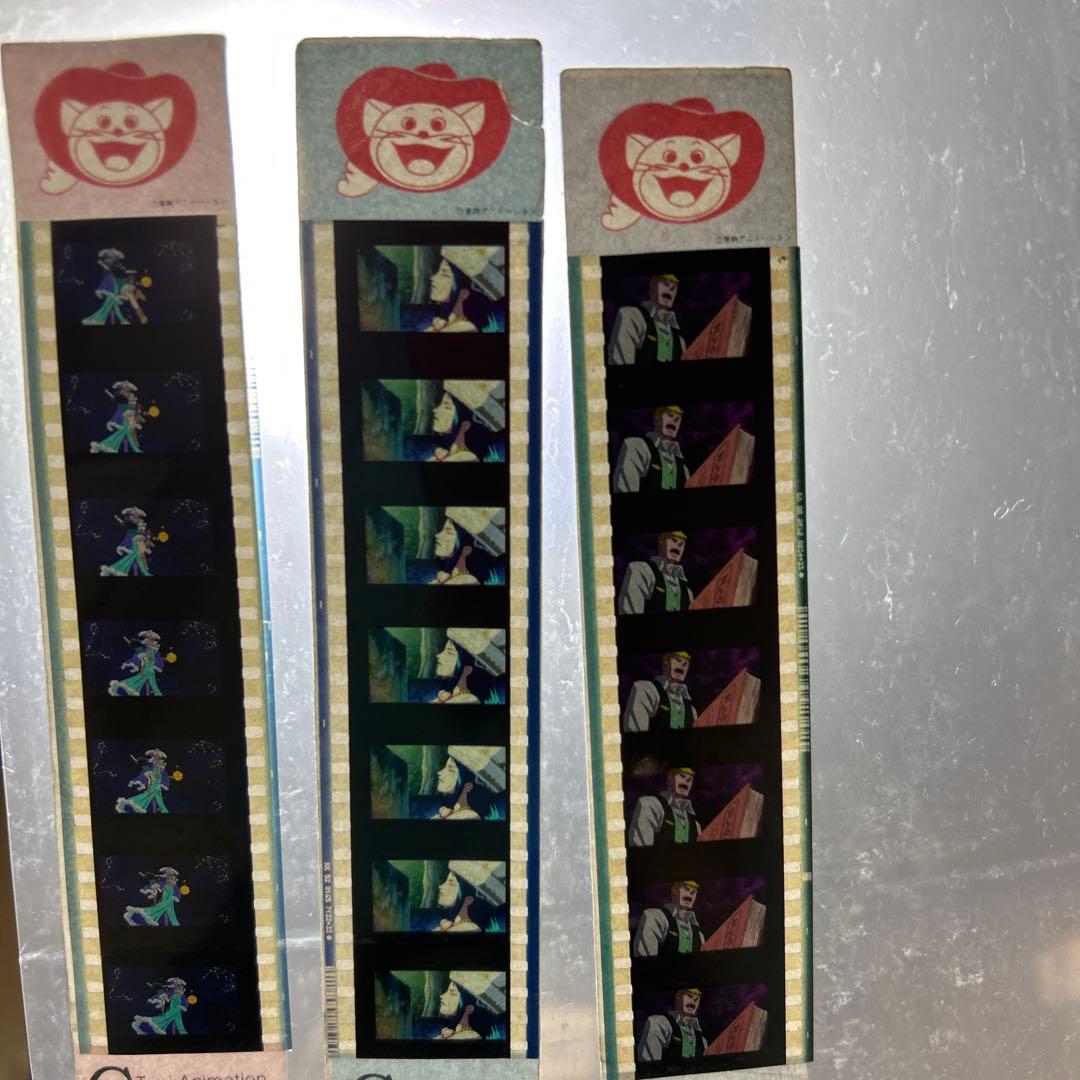 東映アニメーション 東映撮影所 フィルム セル画 ネガ しおり 栞 アニメ