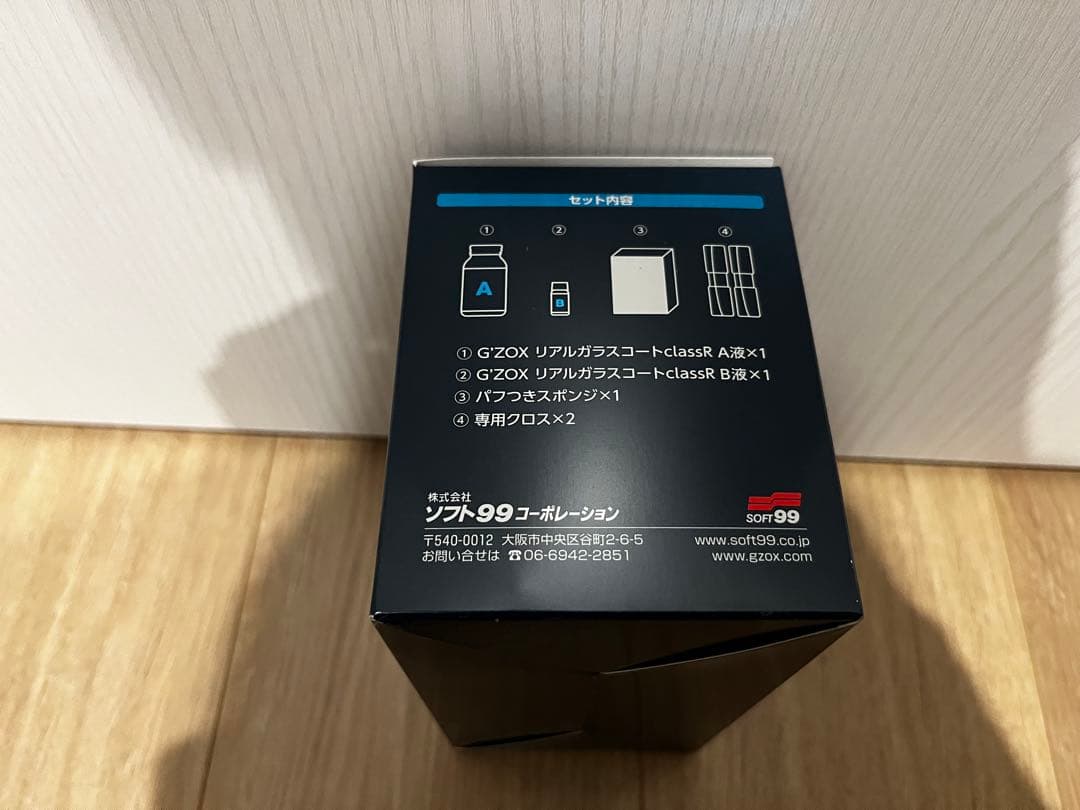 ジーゾックス　GZOX Real Glass Coat 01 セット