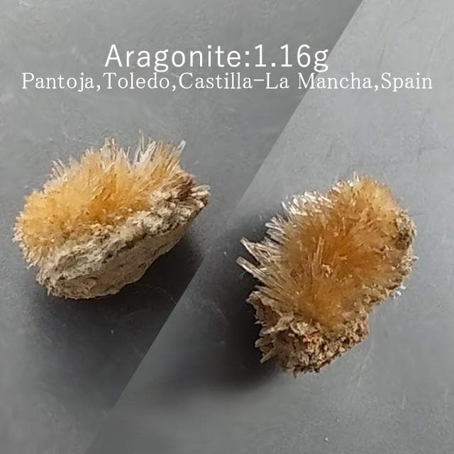1.16g　アラゴナイト　三つ子のウニゴナイト(仮称)　霰石