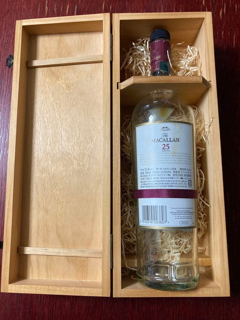 マッカラン25空瓶　木箱