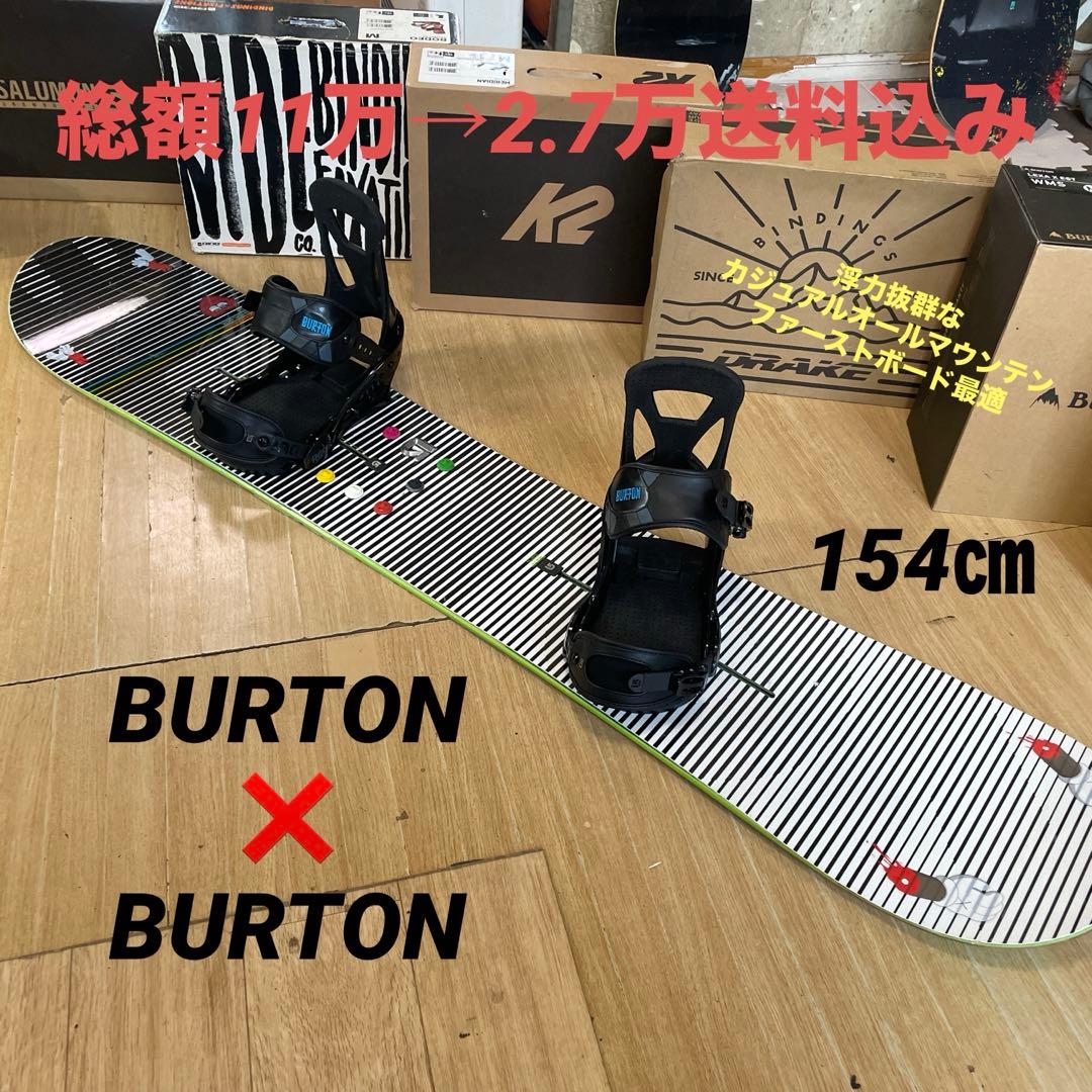 BURTON　バートン　スノーボード　フリースタイル　バインディング付