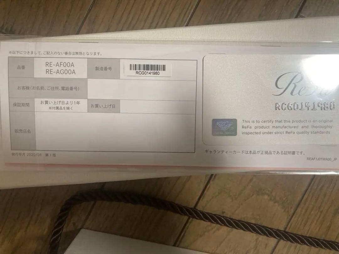 新品未使用　リファ　ビューティーテック　ヘアーアイロン　26ミリ　コテ　保証書付