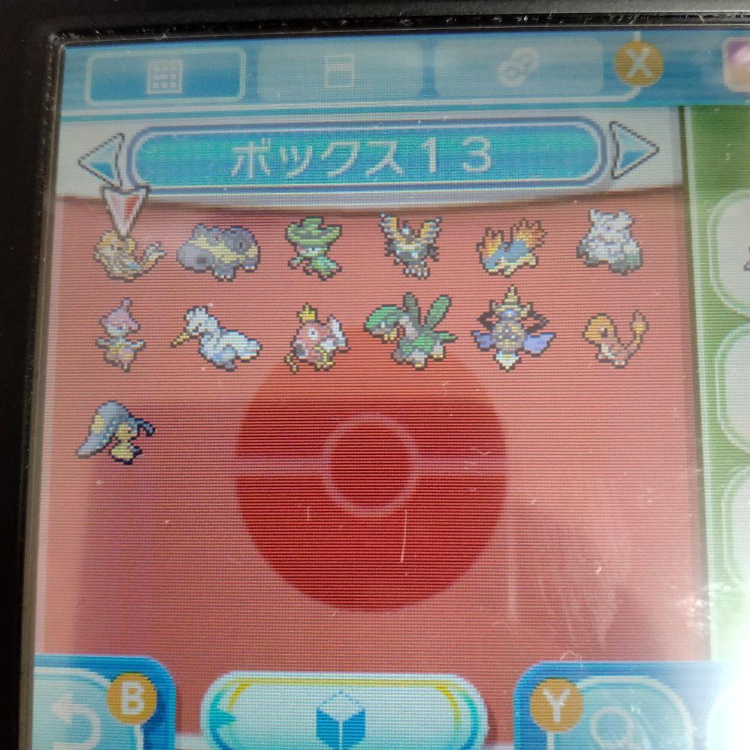 ポケットモンスターウルトラサン