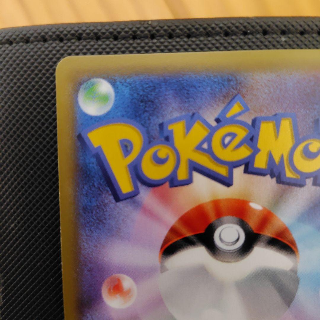 マナフィEX SR XY9 破天の怒り 083/080