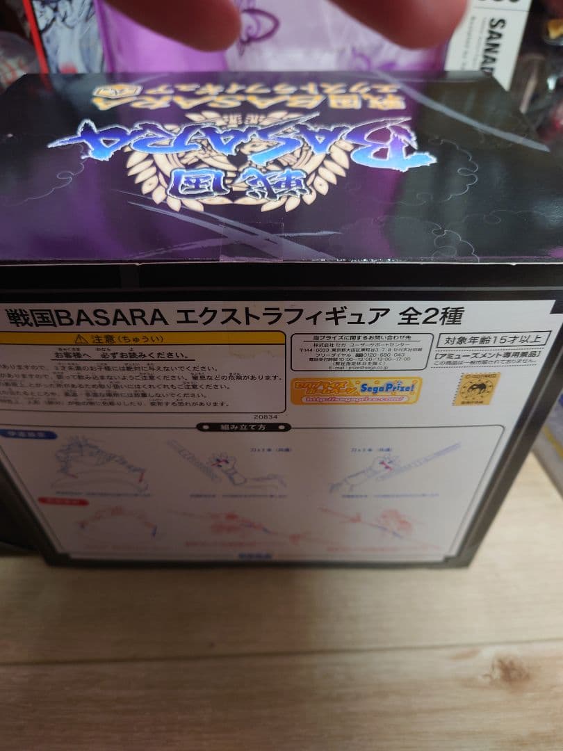 戦国BASARA　真田幸村　グッズまとめ売り　フィギュア有