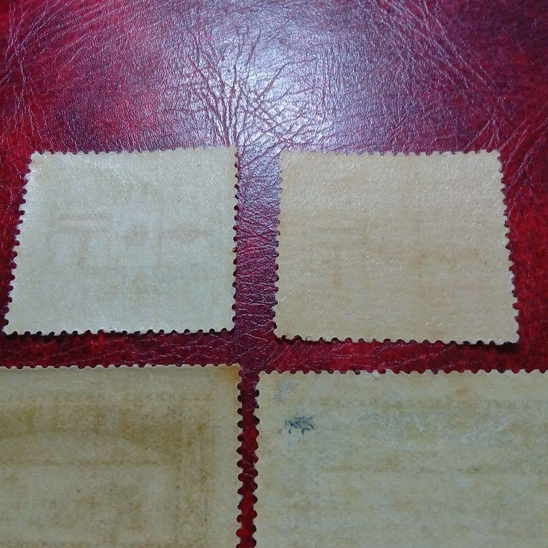 銭単位切手　大正10年　郵便創始50年記念　4種完　9500円