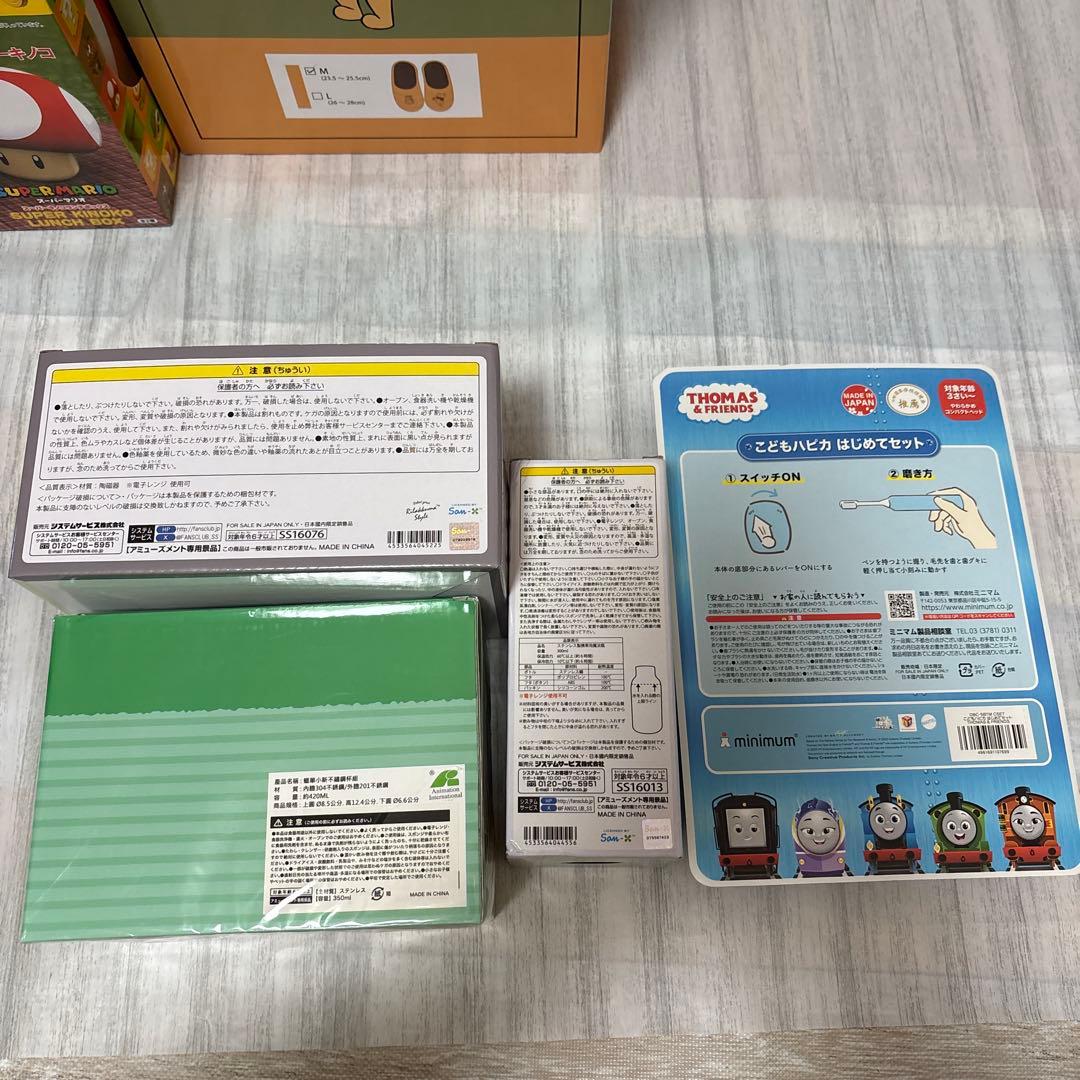 【⭐️早い者勝ち⭐️アミューズメント景品★まとめ売り】