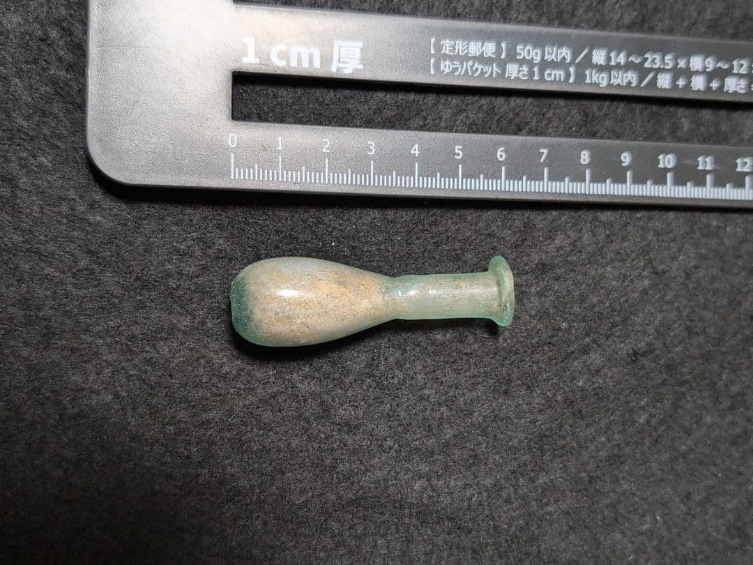 ローマングラス ガラス製細長ボトル 透明 青緑色