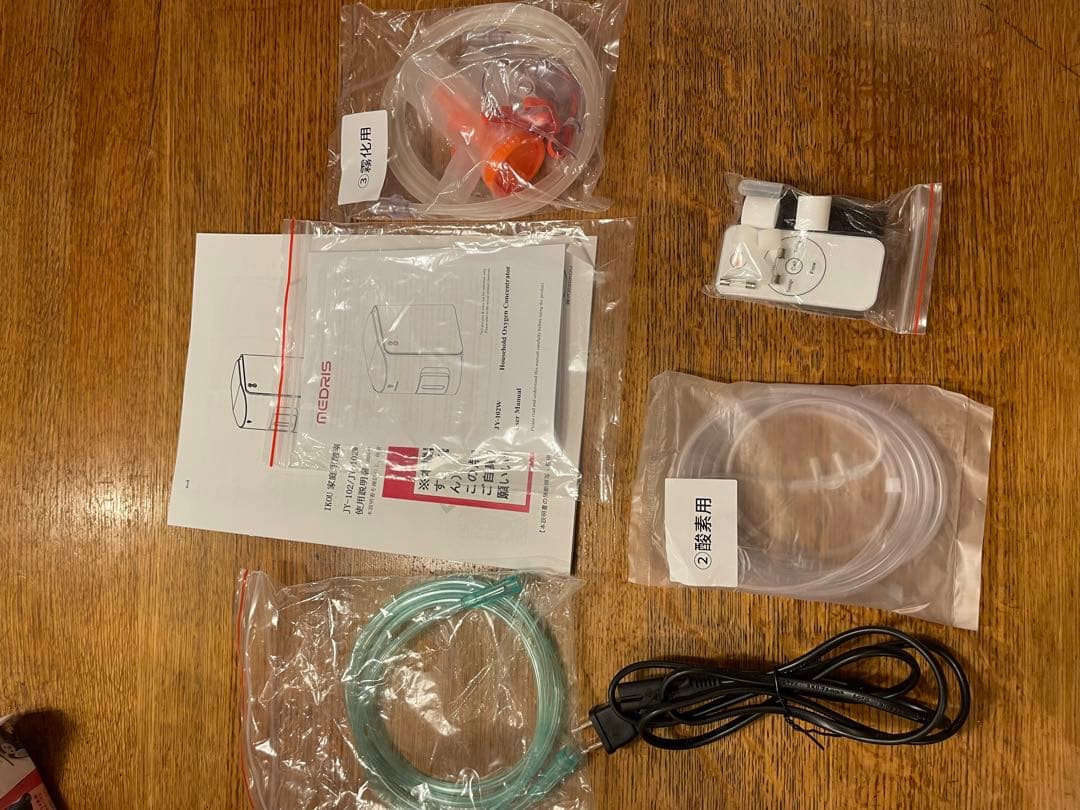 家庭用酸素発生器 MEDRIS JY-102W