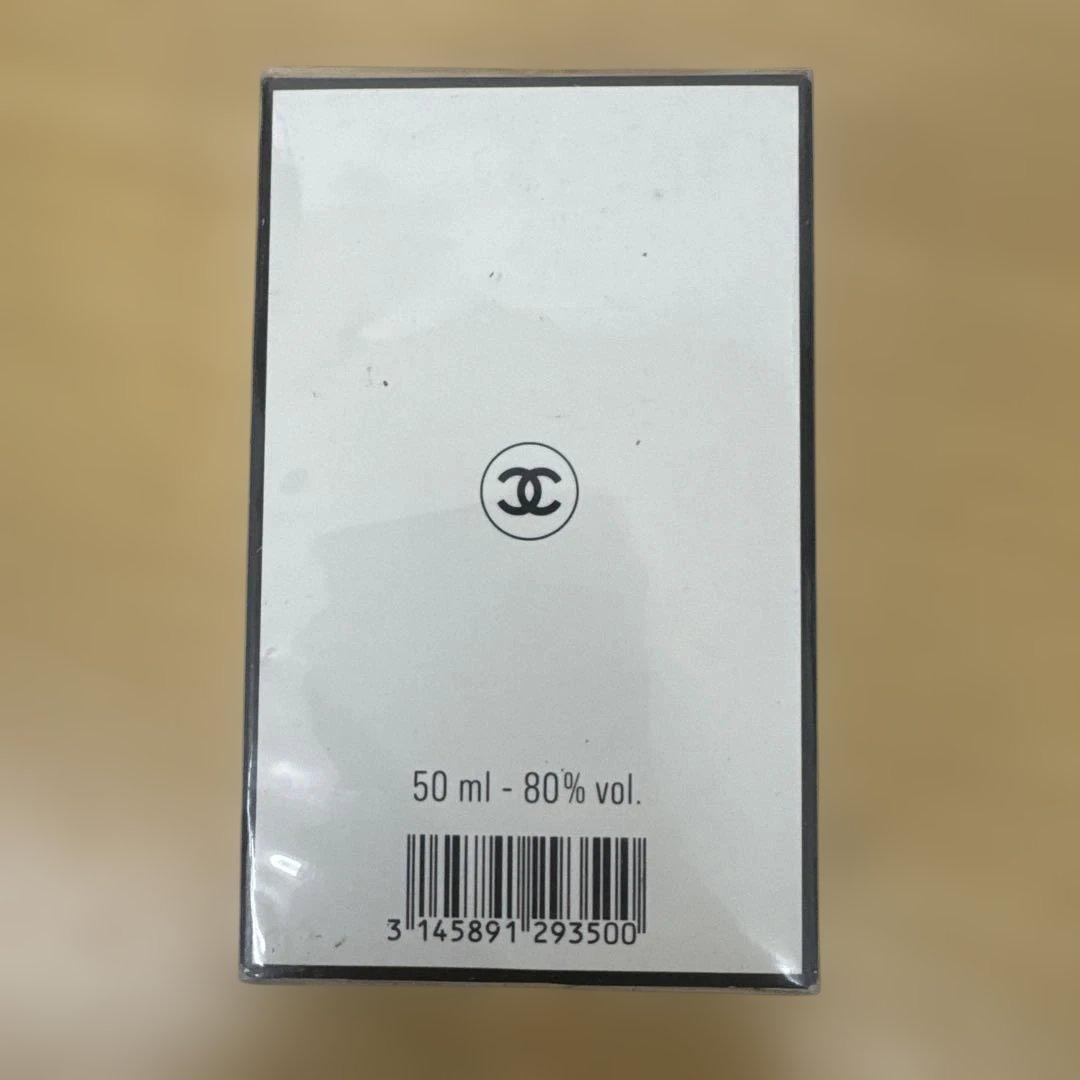 CHANEL N°19 Eau de Parfum 50ml シャネル