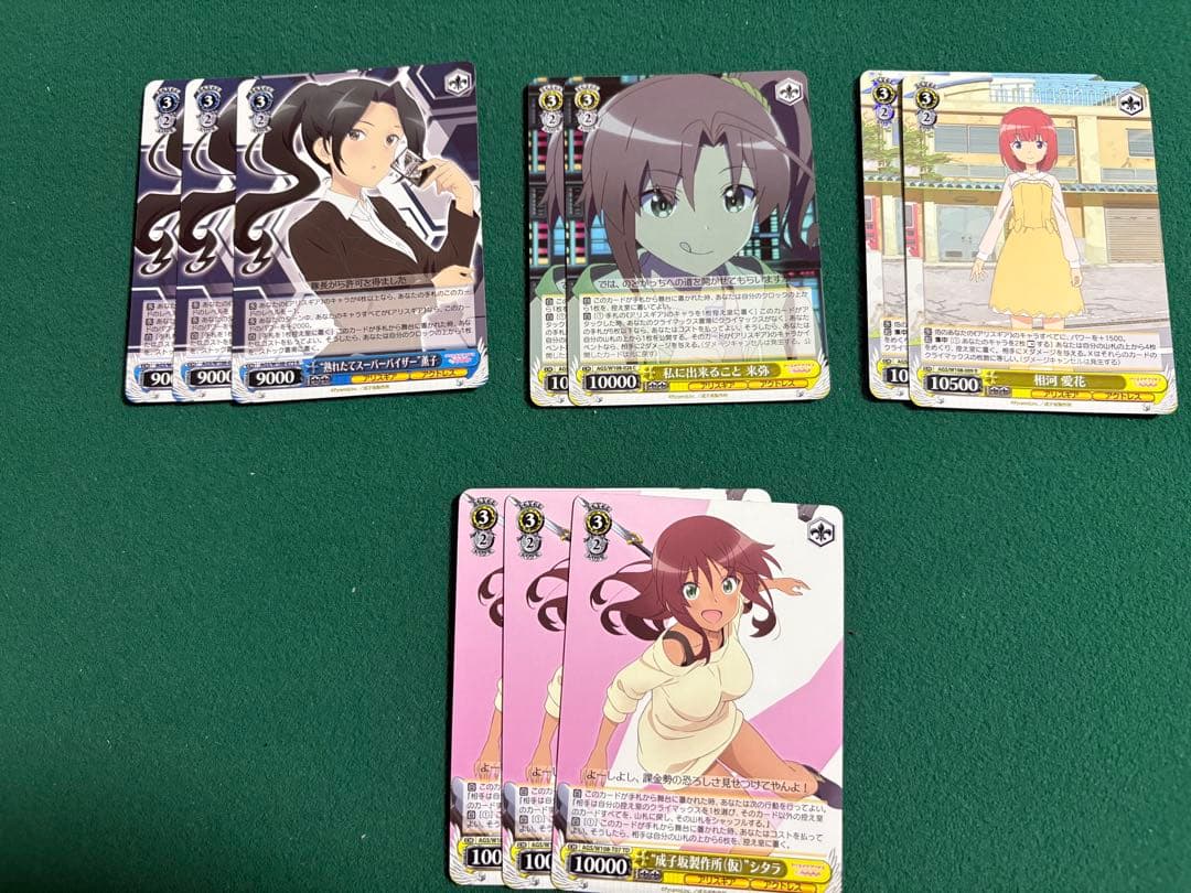 ヴァイス アリスギア デッキ 調整用パーツ