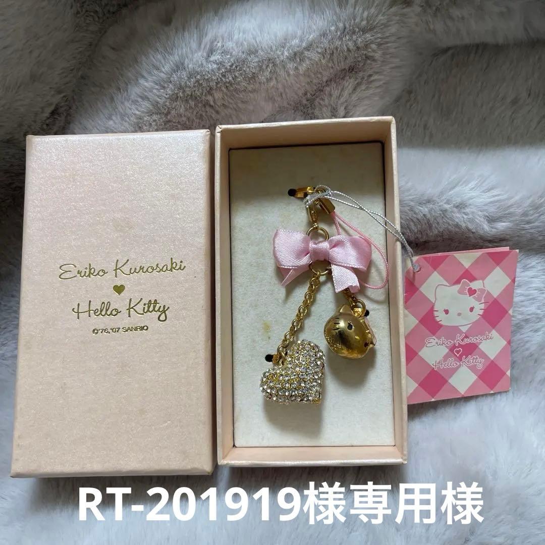 【希少・レア】ハローキティ/vivitix/黒崎えり子/ストラップ/ハート