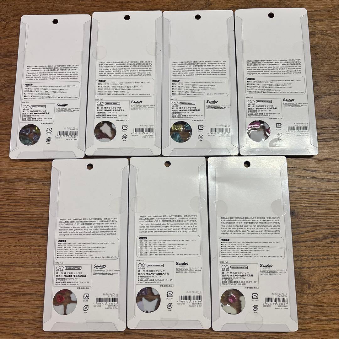 【正規品】　ボンボンドロップシール サンリオ 第２弾　 7種セット