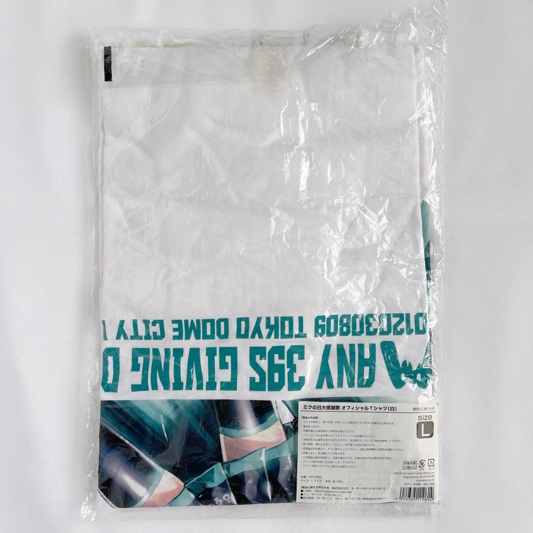 初音ミク Tシャツ Lサイズ ボーカロイド ボカロ