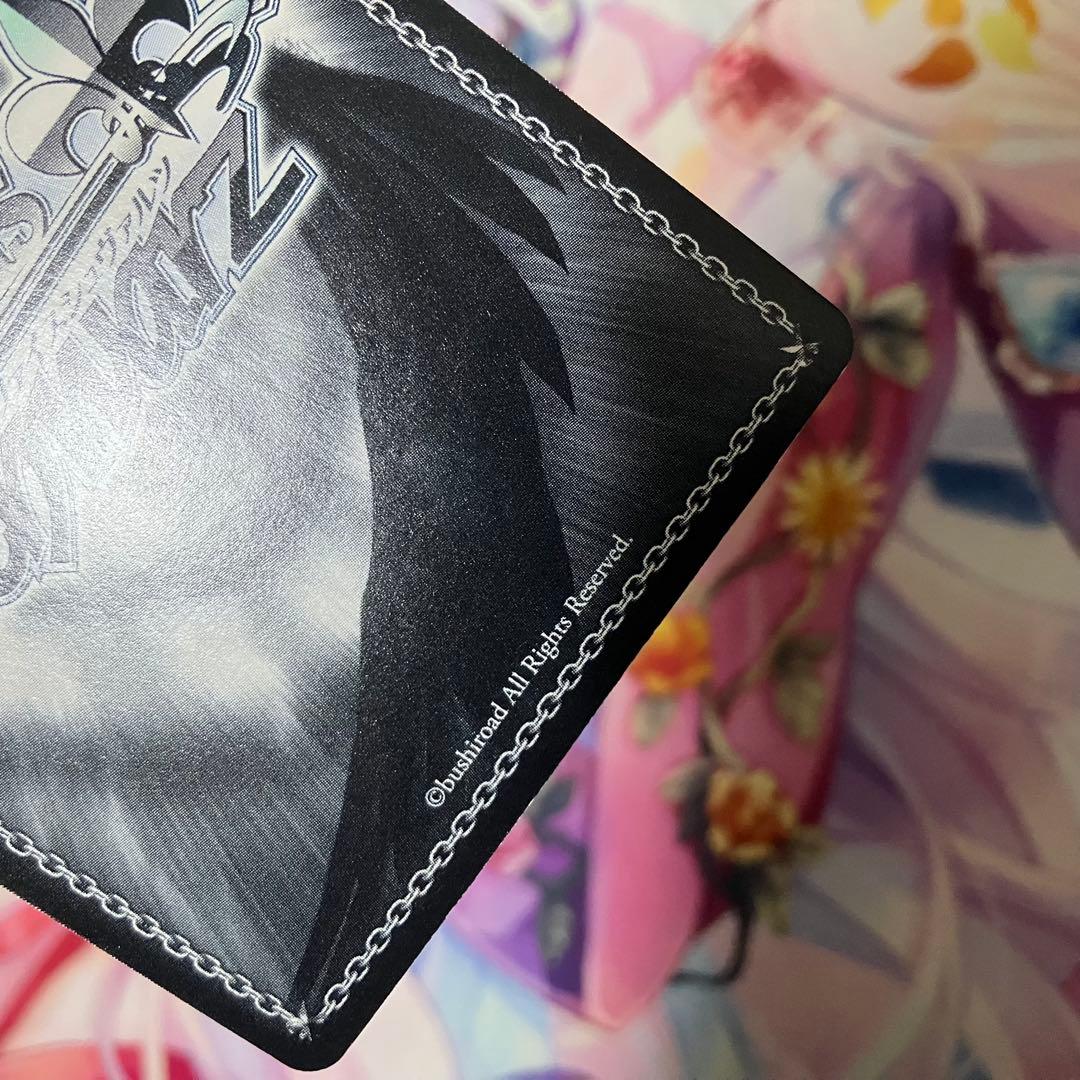 ヴァイスシュヴァルツ　“今を大切に”春香　サイン　SP