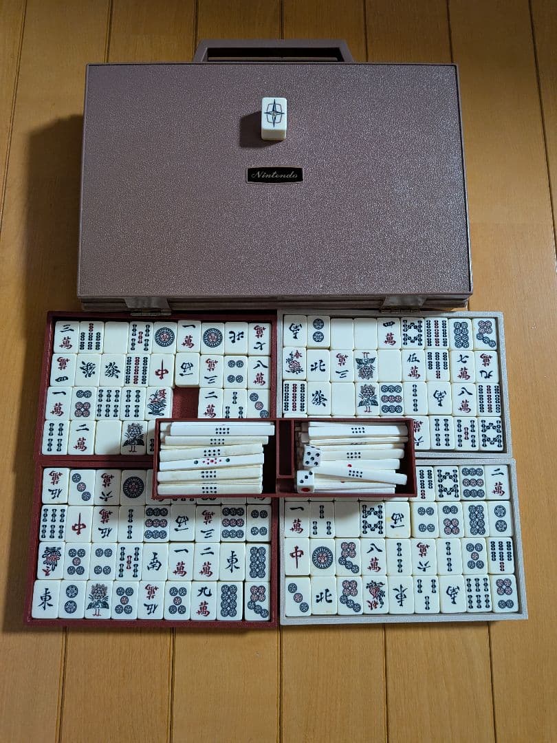 希少品　任天堂　 麻雀牌　 ダイヤ牌　 昭和レトロ　ヤクマン　役満　麻雀セット