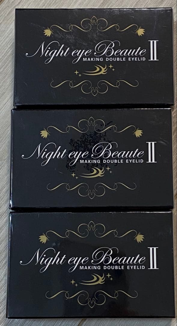 NEWナイトアイボーテ アイメークアップ　3個セット