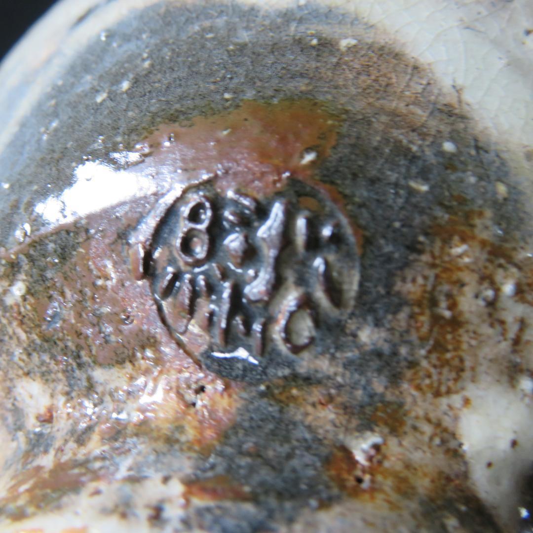 茶碗 在銘 木箱 共箱 茶の湯 茶道具 茶器 抹茶碗