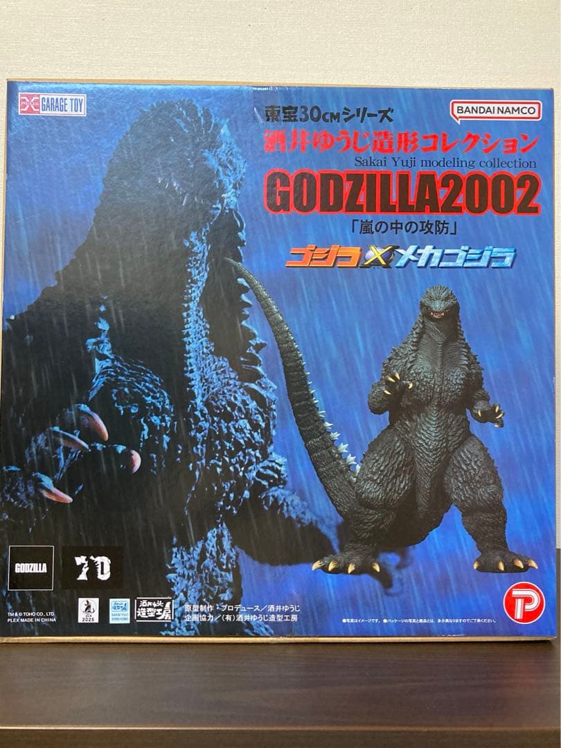 東宝30cmシリーズ 酒井ゆうじ造形コレクション　ゴジラ 2002 嵐の中の攻防