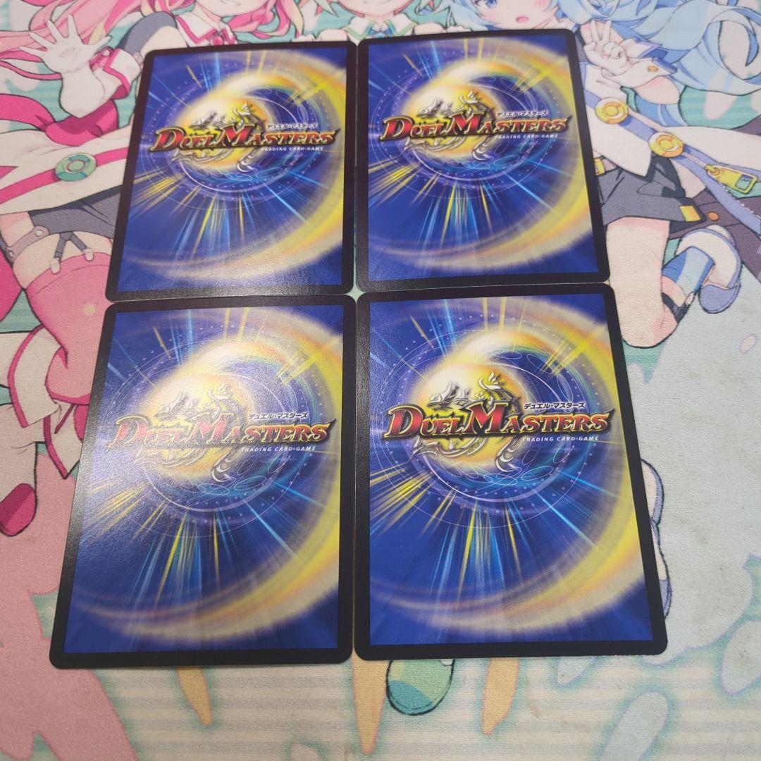 ジャスミンの地版 ジャスミンのルーン a 4枚