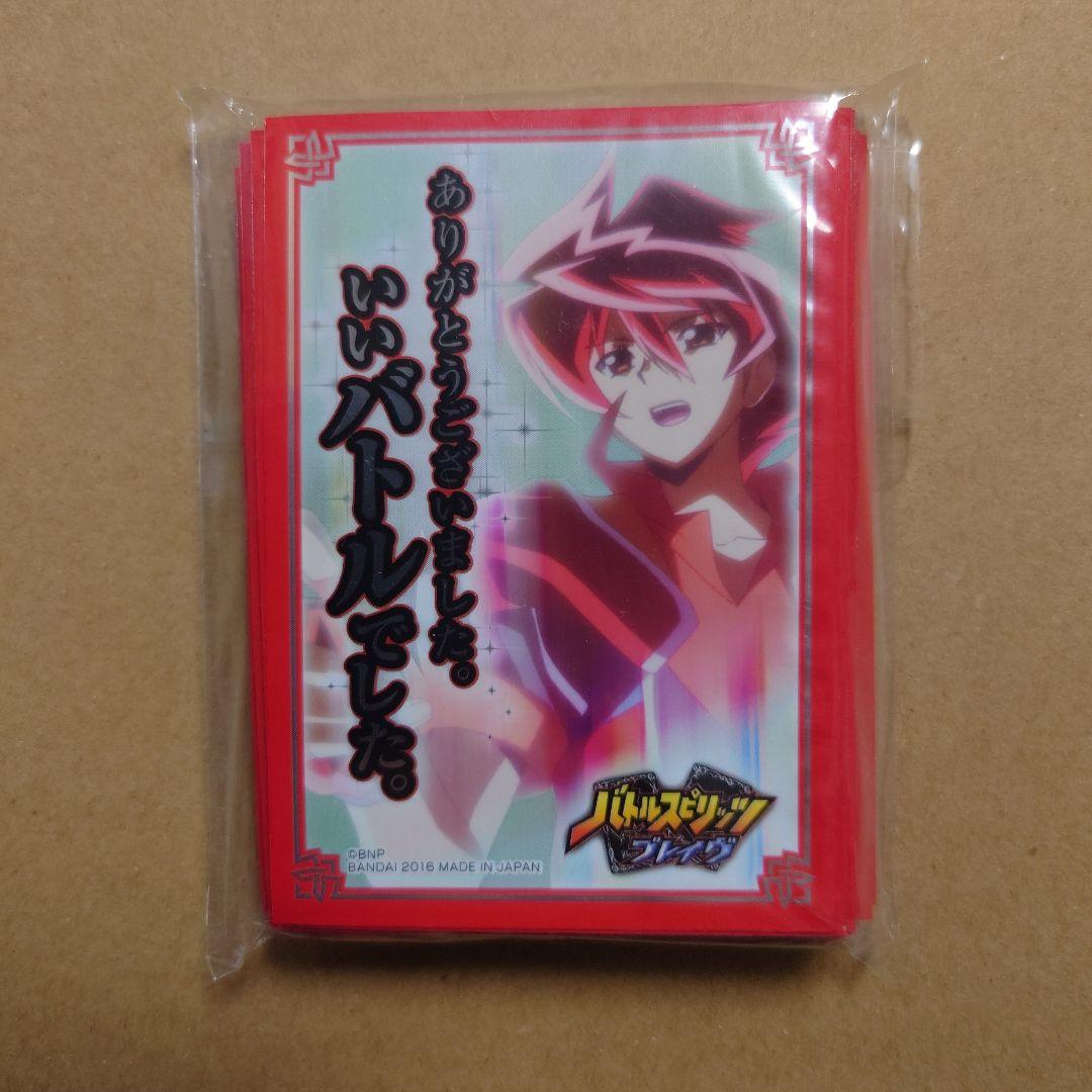 バトルスピリッツ　馬神弾　バンダイ　スリーブ