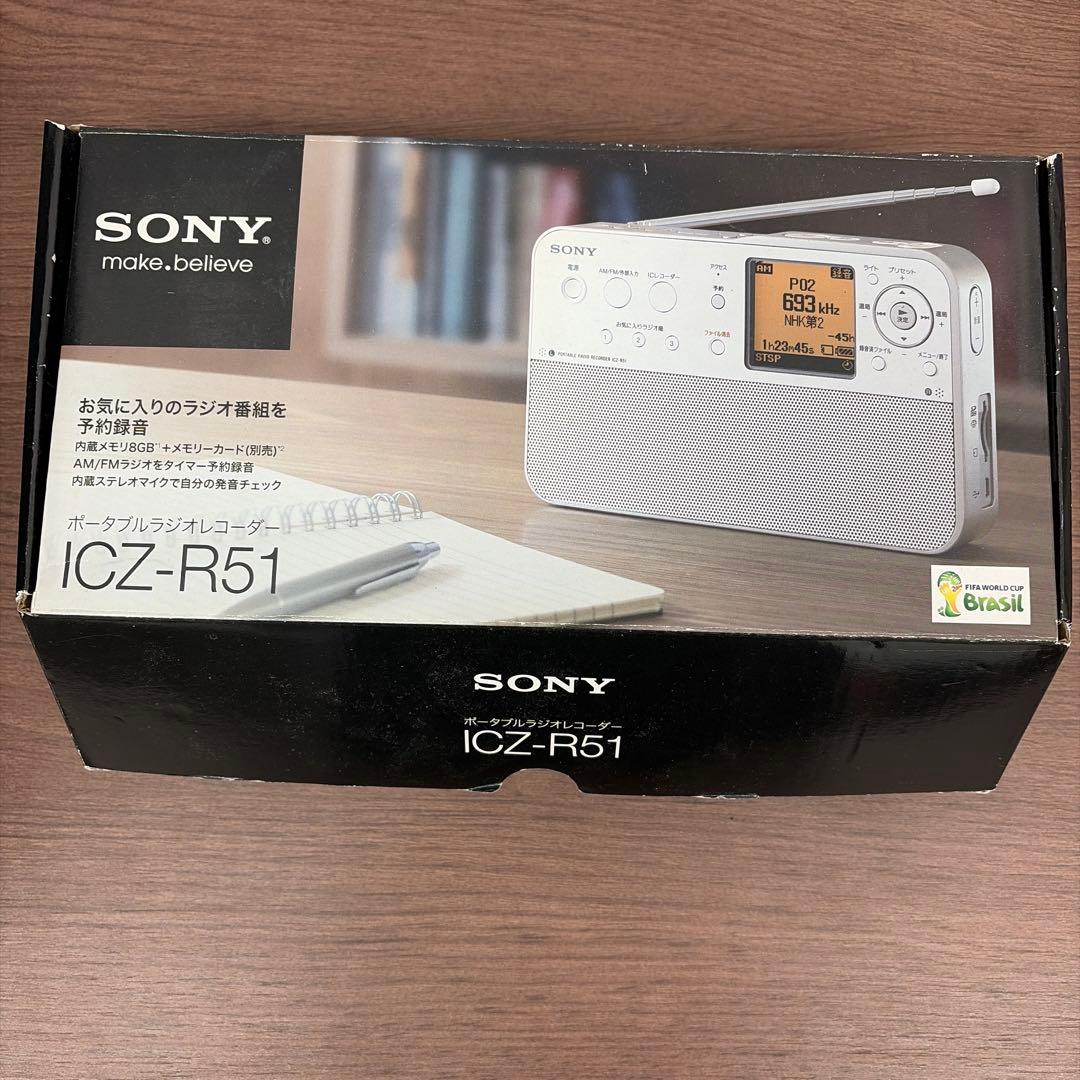 SONY ポータブルラジオレコーダー　ICZ-R51