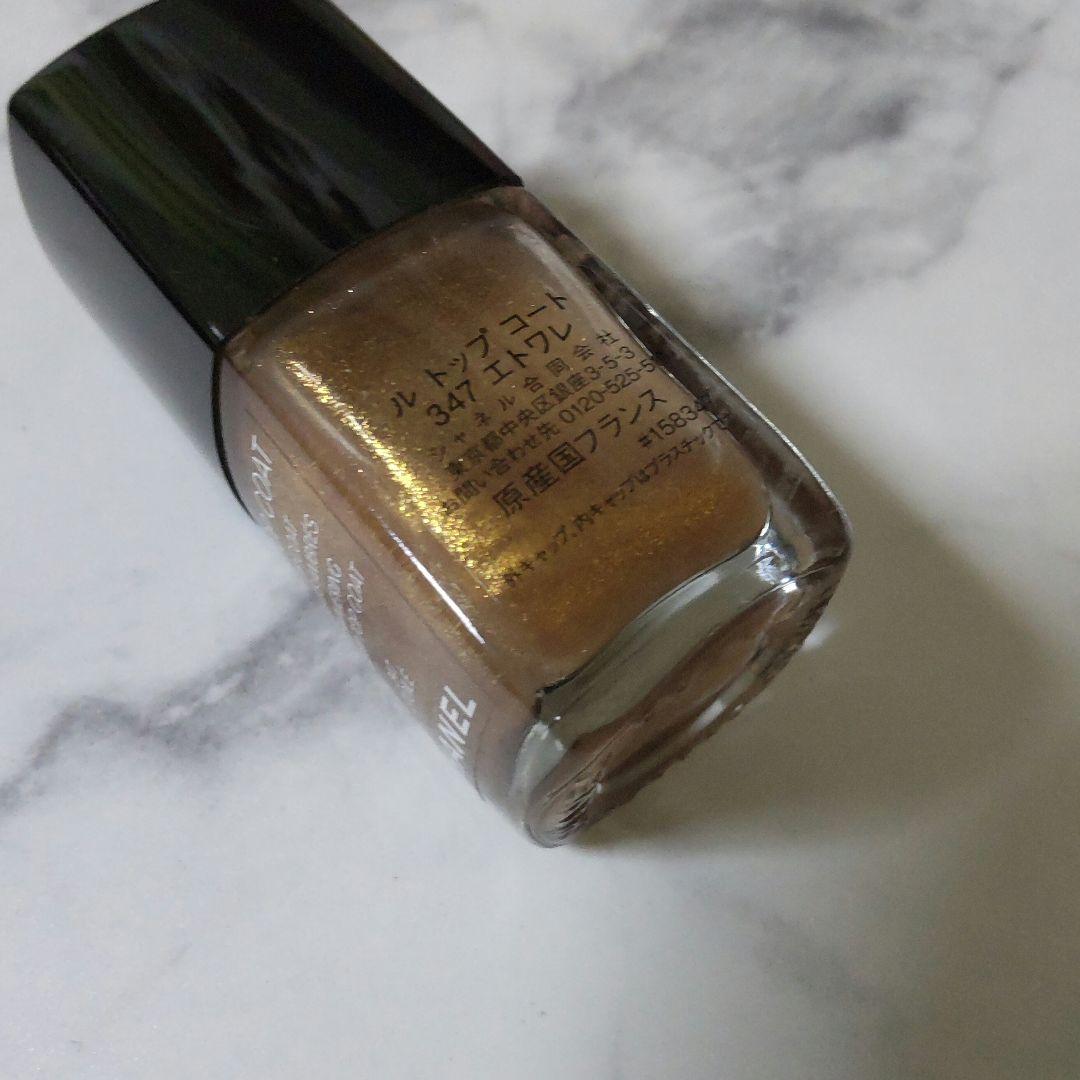 【数量限定】【廃番】CHANEL シャネル トップ コート★347 - エトワレ