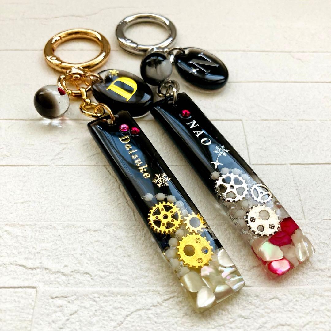 なおページ 名入れチャームMan佐久間大介キーホルダー