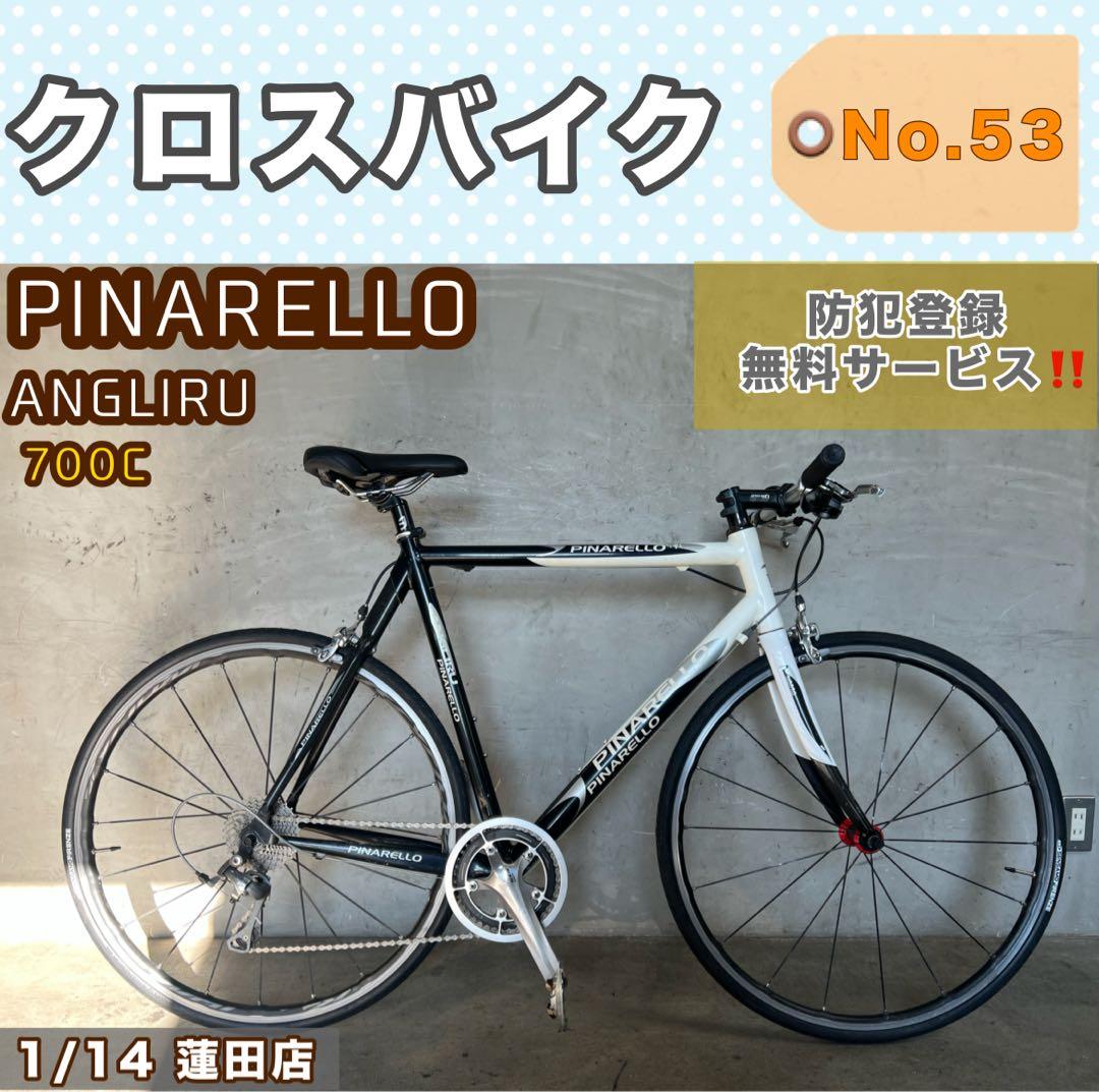 フラットバーロード PINARELLO ピナレロ ANGLIRU アングリル
