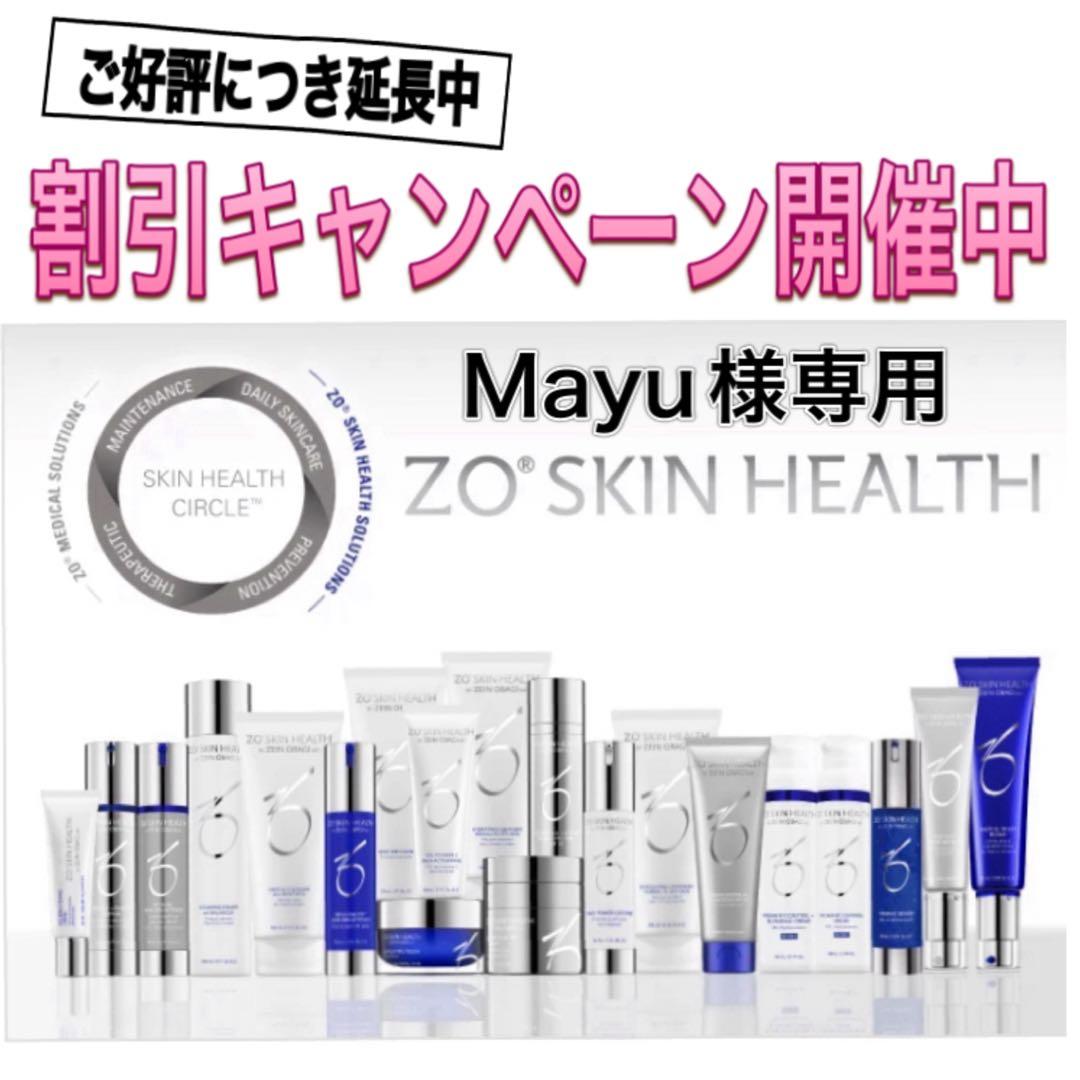 minmi様 リクエスト 4点 まとめ商品