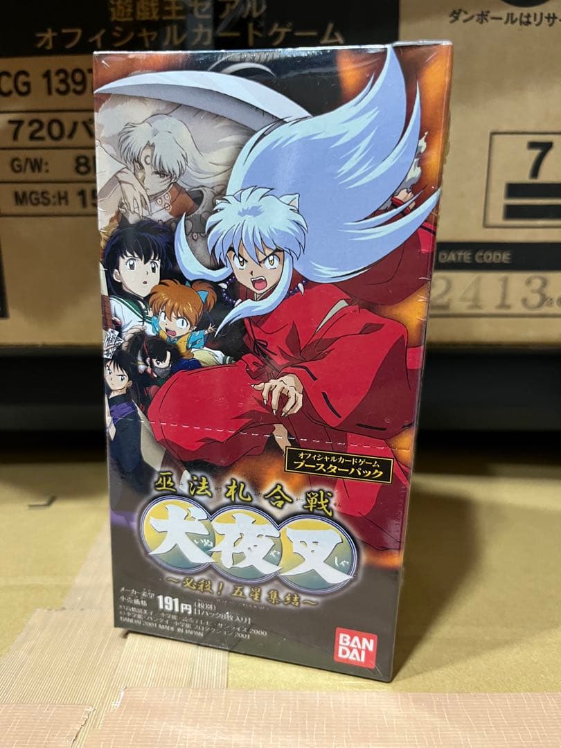 犬夜叉 新品未開封 box ブースターパック 20パック入 カードゲーム