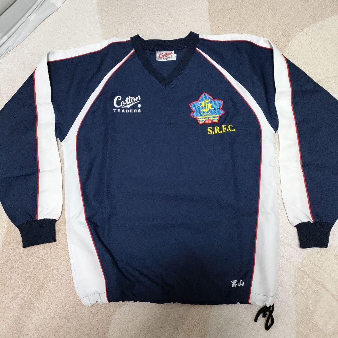 美品 京都成章 高校 ラグビー部ジャージ上下「Ｌ」 選手支給品 準優勝おめでとう