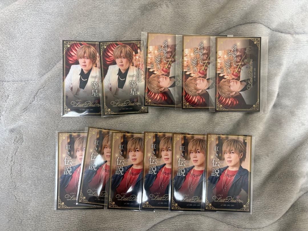 浦島坂田船 しまさか 名刺 あほの坂田