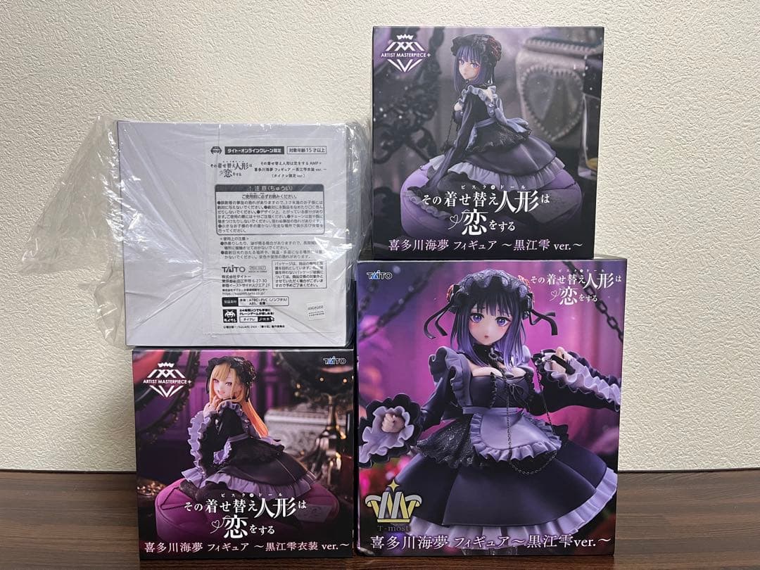その着せ替え人形は恋をする 喜多川海夢(黒江雫)プライズフィギュア4点セット