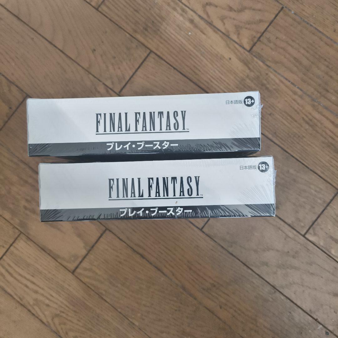 ファイナルファンタジー　プレイ・ブースター(日)未開封BOX2箱セット