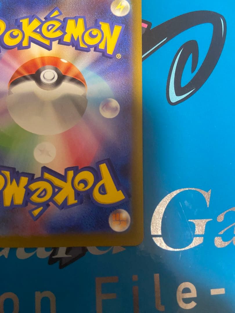 メガカイリュー、メガディアンシーEX ＭＡ　中国語エラー