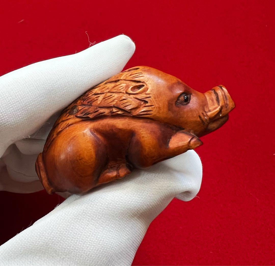 イノシシ 干支亥 木製 提物 根付 石川銘 彫刻 木彫 置物