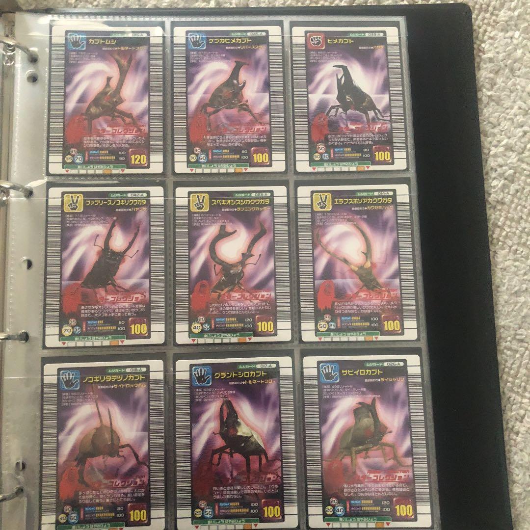 ムシキング 2005 ファースト コンプリート