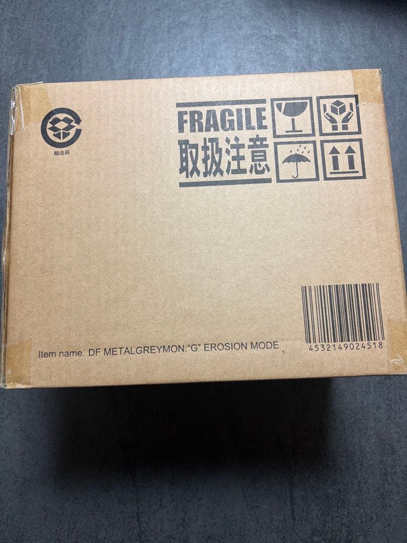 【売切りたい！】メタルグレイモン　スカルグレイモン\"G浸食モード\"