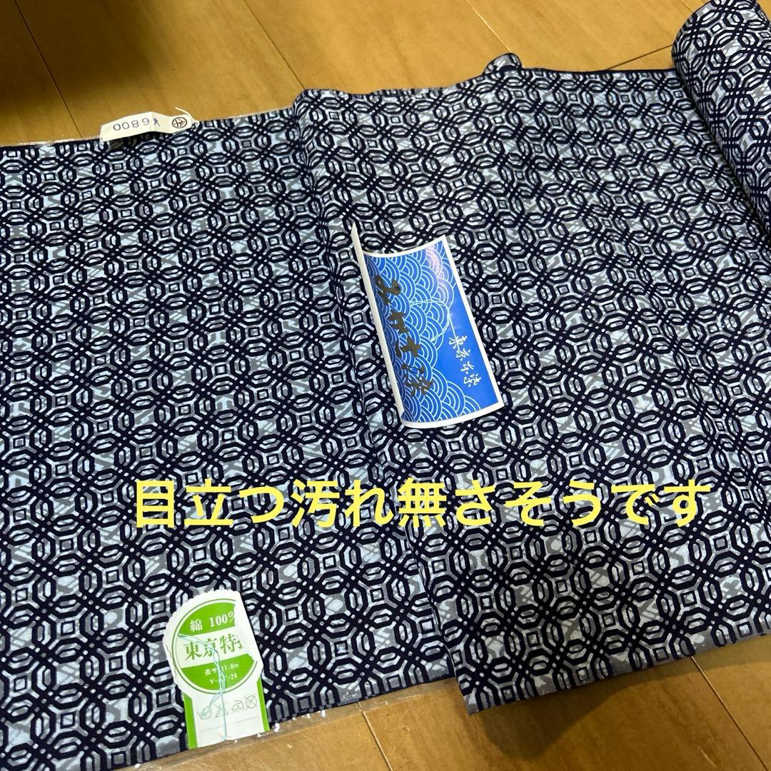 ２　浴衣反物　まとめ　純綿　10点セット