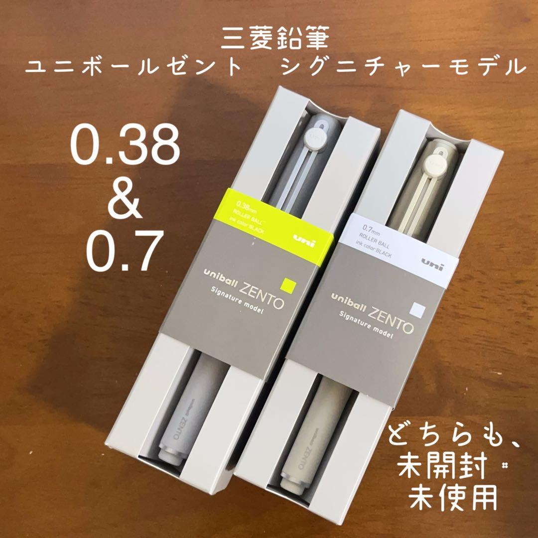 三菱鉛筆　ユニボールゼント シグニチャーモデル　0.38&0.7mm