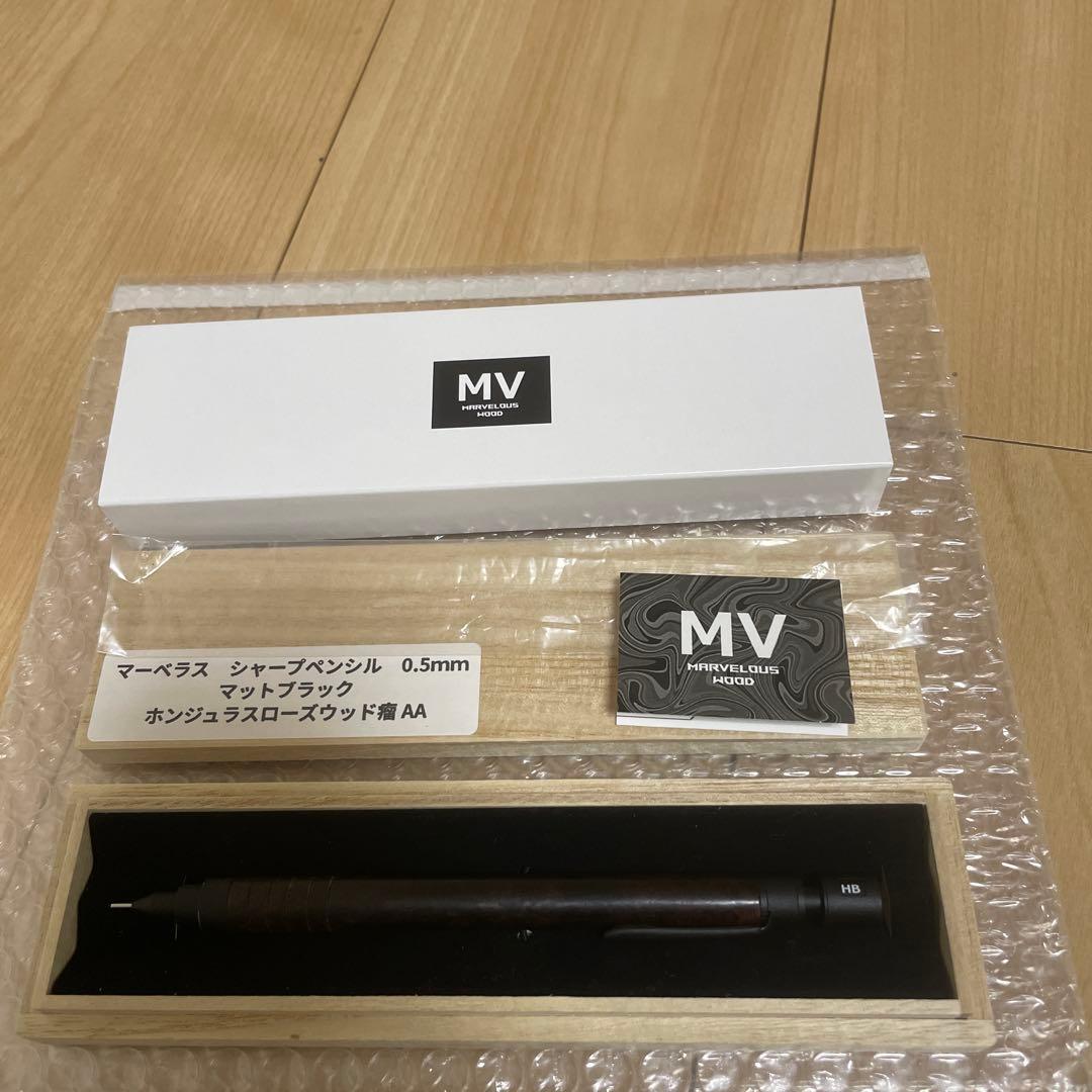 マーベラス ウッド シャープペンシル 0.5mm