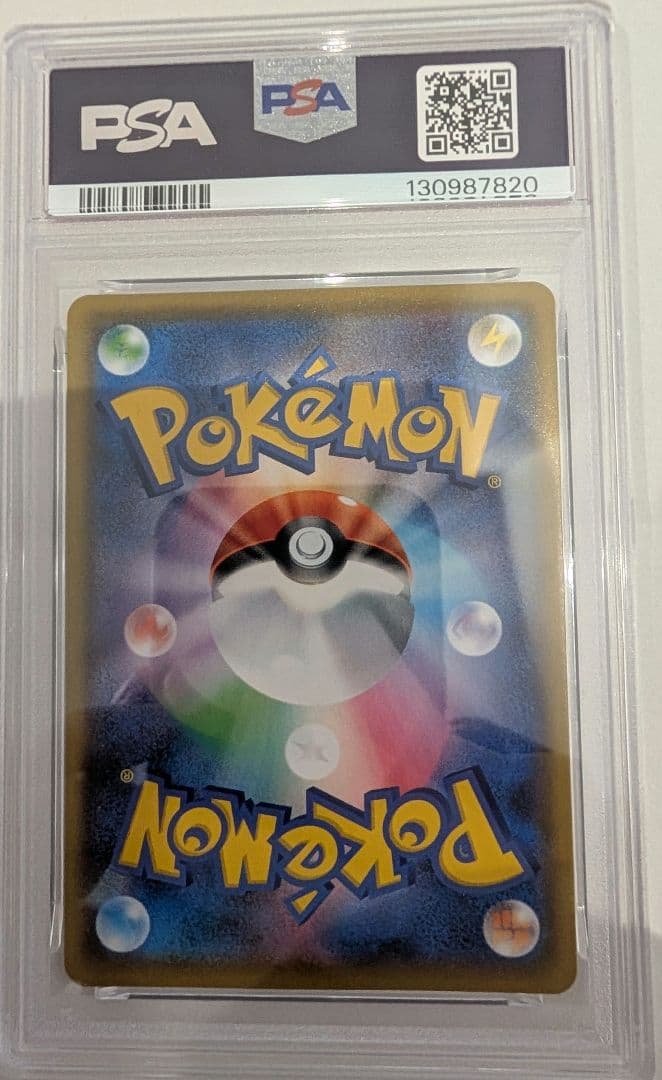 【PSA9】 ブラッキー☆ プロモカードパック 25th ANNIVERSARY