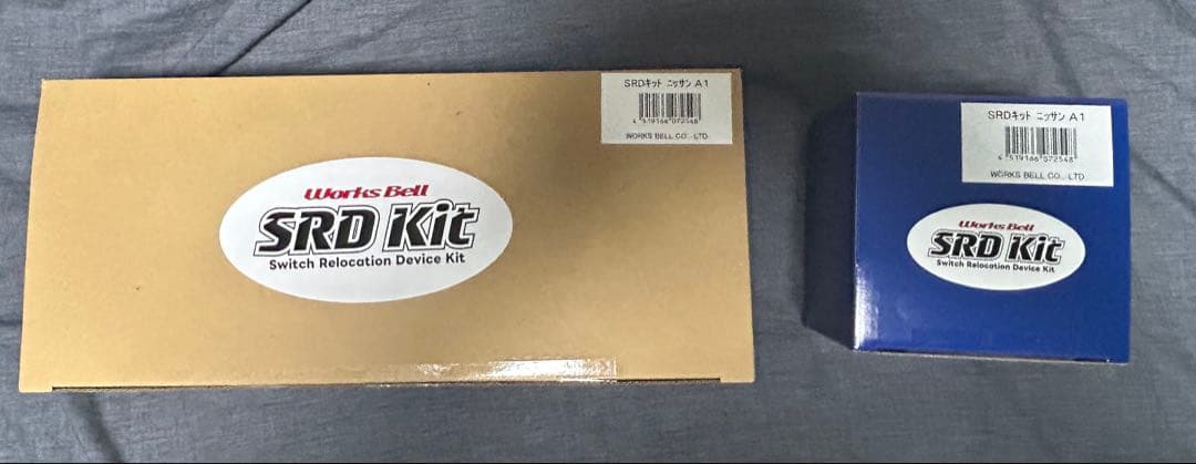 Works Bell SRD Kit SRD-A1 フェアレディZ RZ34用
