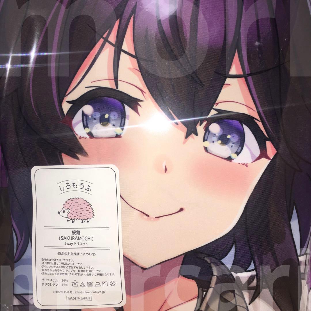 未開封 正規品 速吸 抱き枕カバー