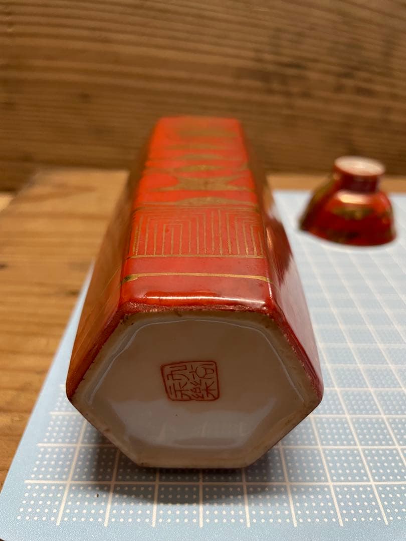 九谷永楽　鶯徳利【m1414 鳴き徳利　鳴き猪口　骨董　酒器　レア　九谷焼 】