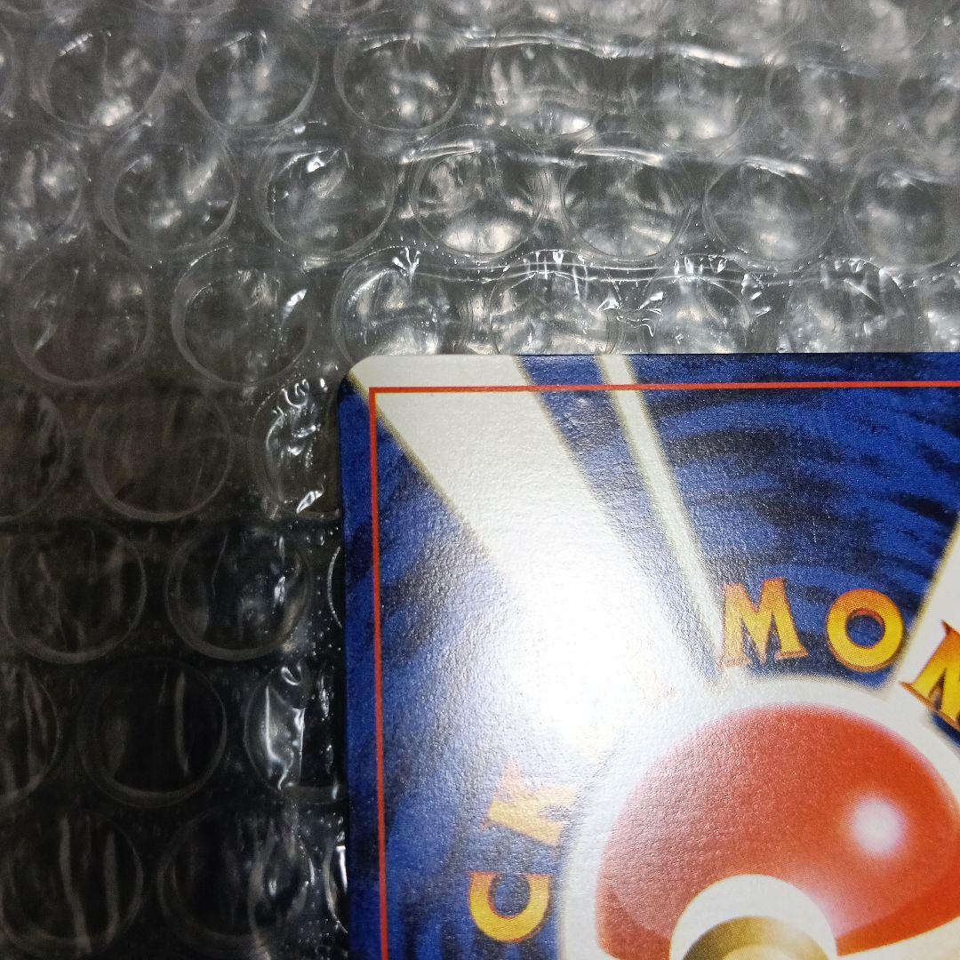 極美品！ピカチュウ_「ポケモンカードトレーナーズ」promoカ−ド!