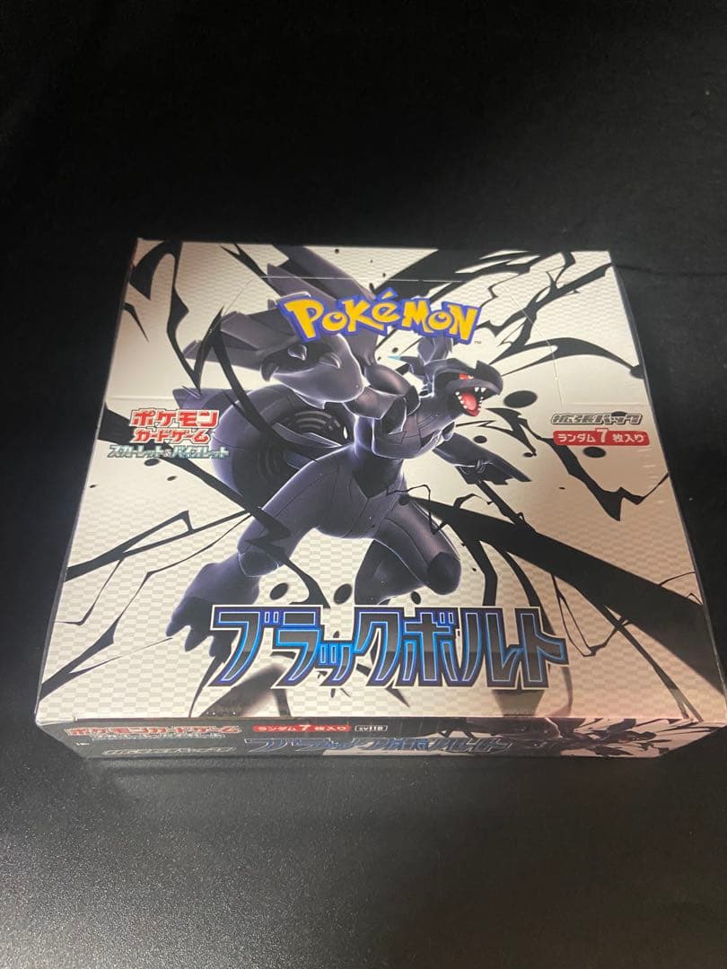 ブラックボルト / テラスタルフェス各1BOX 計2BOX シュリンクあり未開封