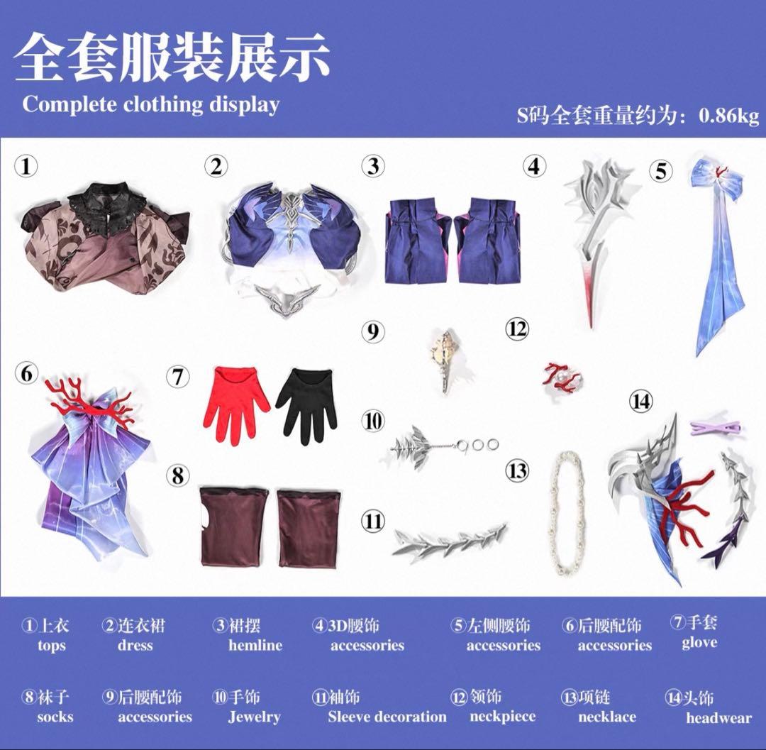 セイレンス　崩壊スターレイル　スタレ コスプレ