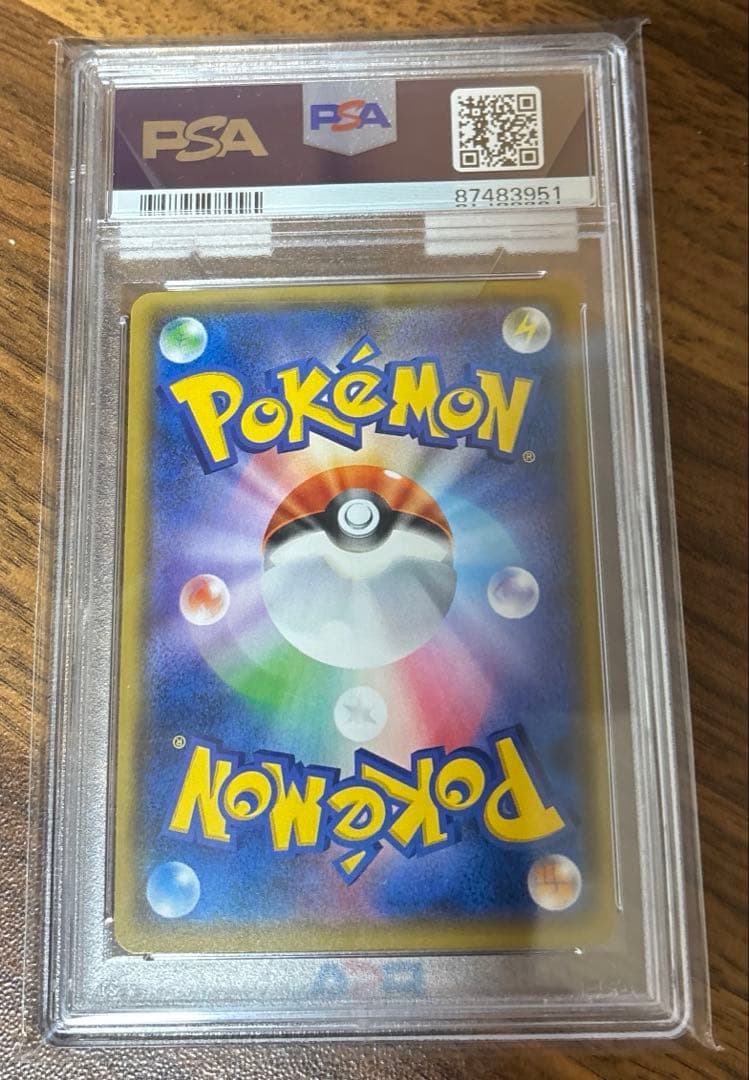 【PSA10】 ポケモンカード エーフィGX チャンピオンズリーグ 2018